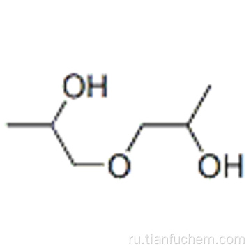 1,1&#39;-оксиди-2-пропанол CAS 110-98-5